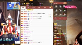 满满生日啦~主播照片