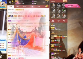 满满生日啦~主播照片