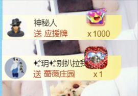 金麒麟安静唱歌🎤主播照片