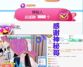 金麒麟安静唱歌🎤主播照片