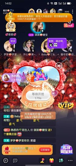 琪琪💖你主播照片