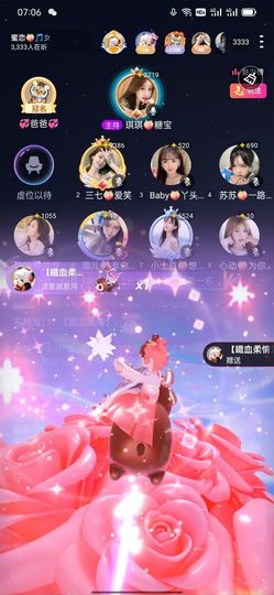 琪琪💖你主播照片