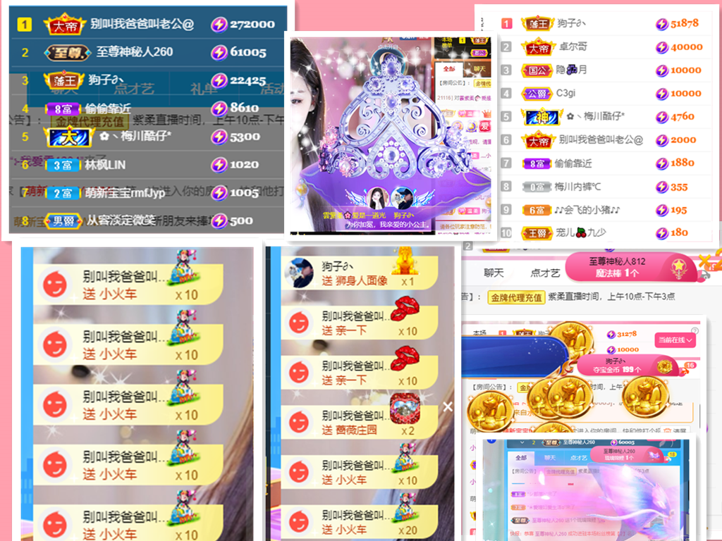 💕雲紫柔-唱歌💞的图片