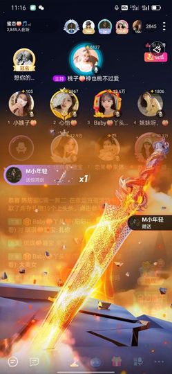 琪琪💖你主播照片