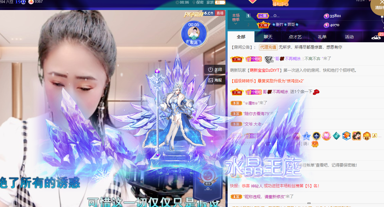聆听上午休息调整一下的图片