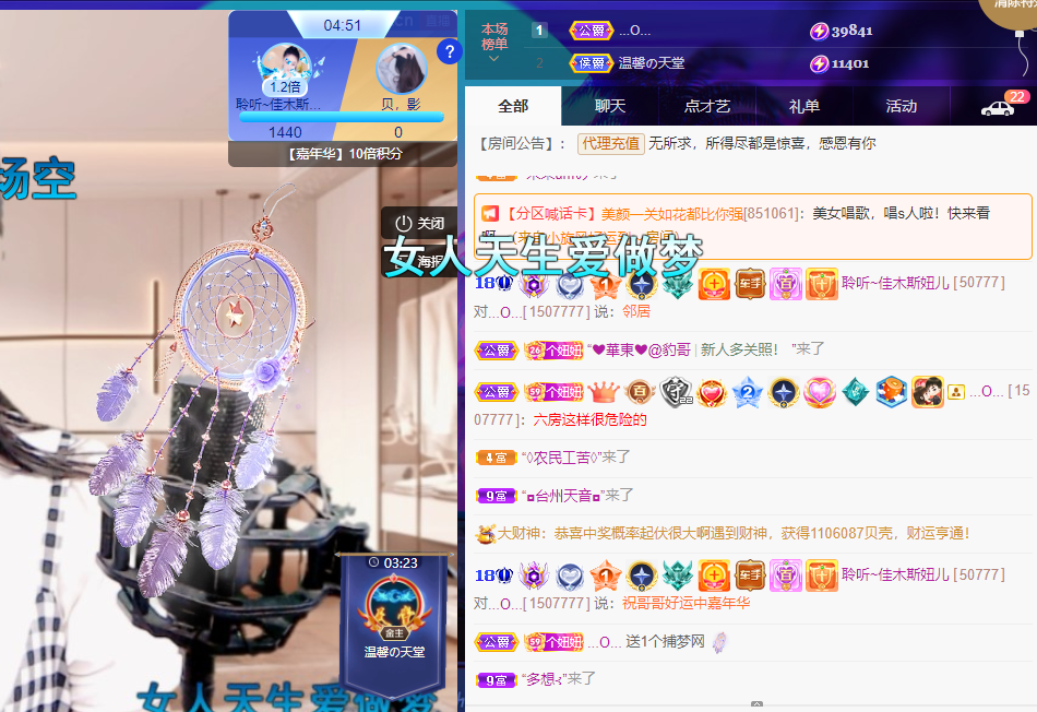 聆听上午休息调整一下的图片