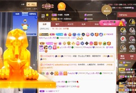 读书去了，有亿点忙主播照片