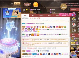 读书去了，有亿点忙主播照片