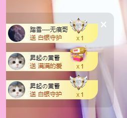 婷儿八月加油主播照片