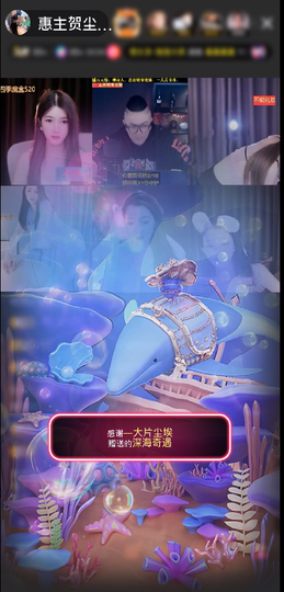 ◐惠主，2388◐的图片