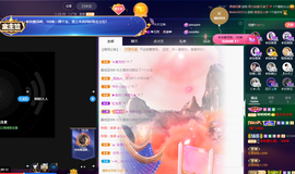 ◐惠主，2388◐的图片