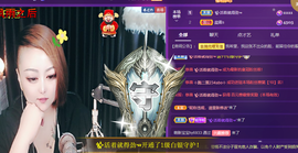 莫言贺二娃哥荣升帝尊主播照片