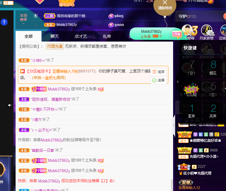 聆听上午休息调整一下的图片