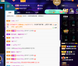 聆听~爱唱歌的图片