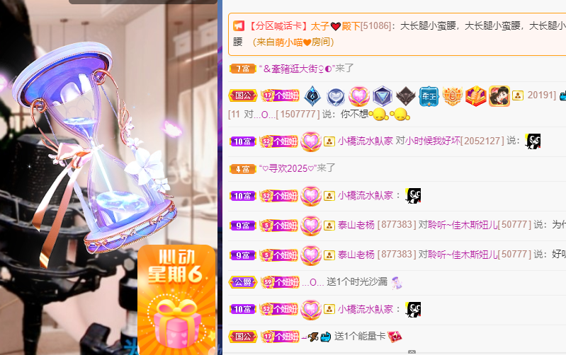 聆听上午休息调整一下的图片