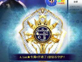 A.Lan★阿兰*主播照片