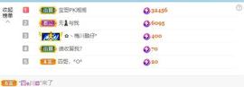 湘湘等有缘人主播照片