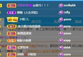 苏甜he主播照片