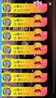 苏甜he主播照片