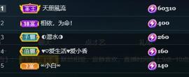 暗香⸝⸝主播照片