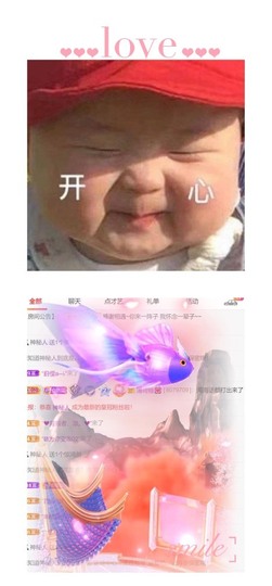 跑调嘉💟主播照片