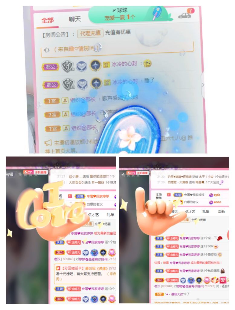 婷婷💕感恩有你陪伴的图片
