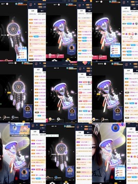💙欣宝吖（暂休）主播照片