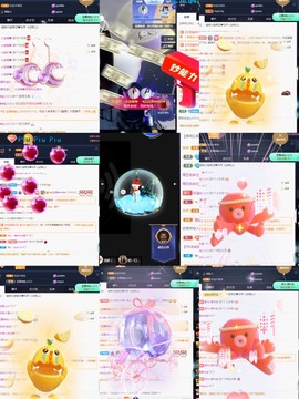 💙欣宝吖（暂休）主播照片