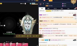 💙欣宝吖（暂休）主播照片