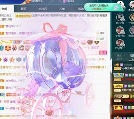 菲儿💗好运来🌈的图片