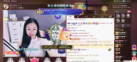 🎶幸福满满🎶主播照片
