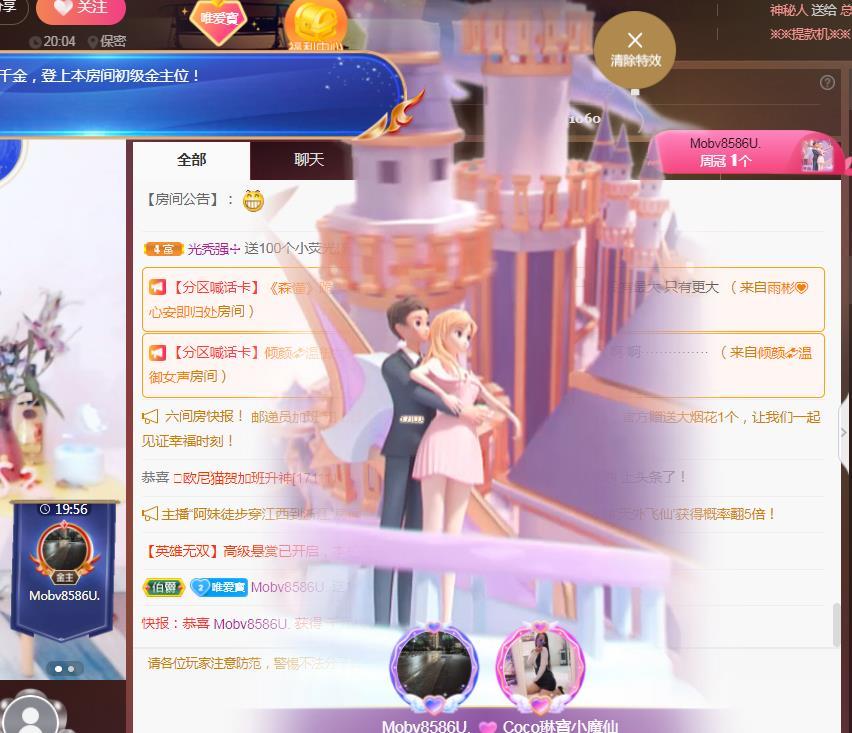 Coco❤️琳寶的图片