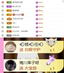 夏至🌸的图片
