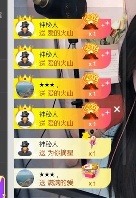 保护我方小北主播照片