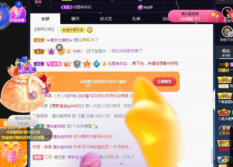 一字马~依棠的图片