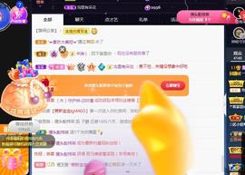 一字马~依棠主播照片