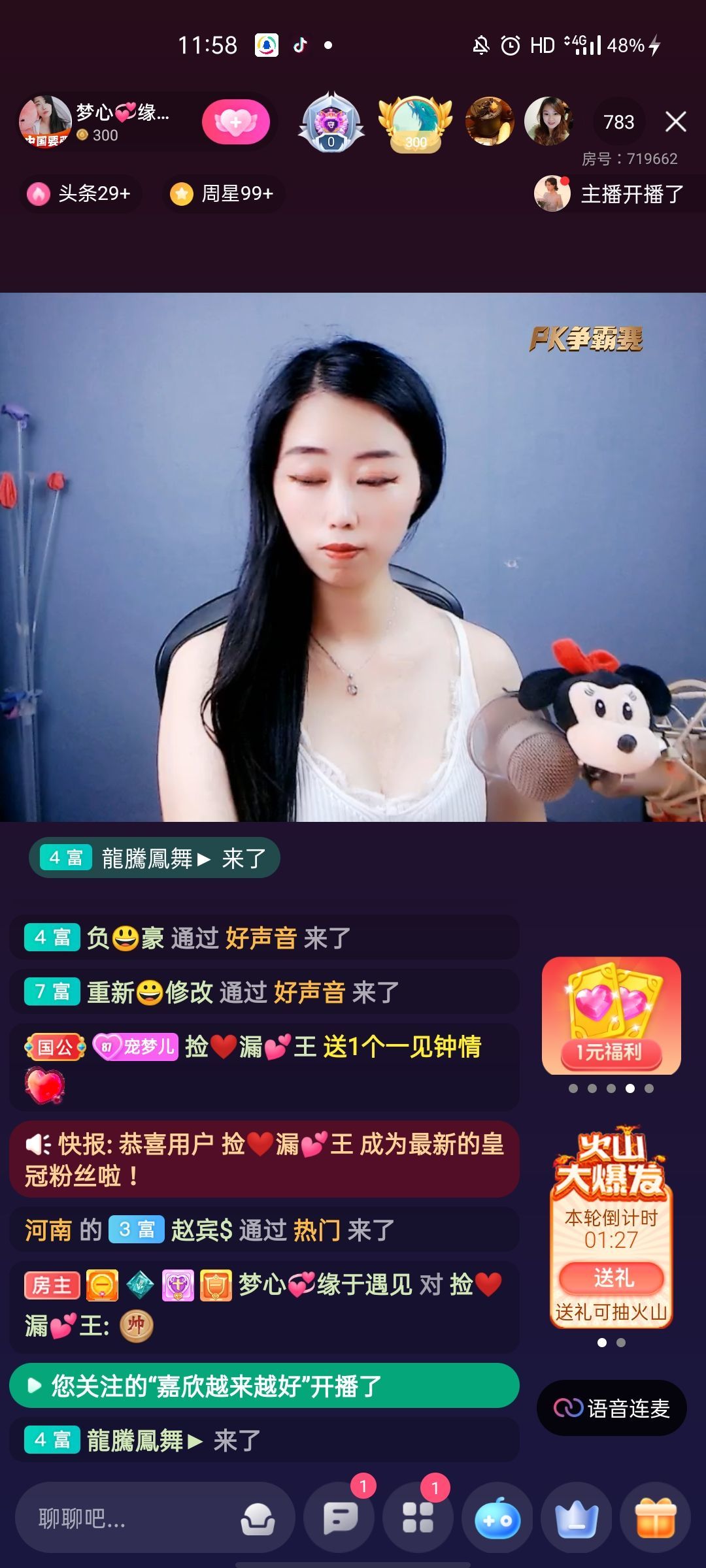 梦心💞缘于遇见的图片