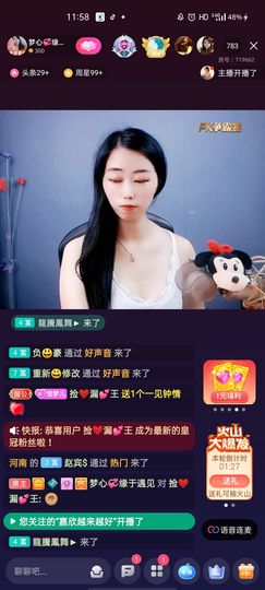 梦心💞缘于遇见的图片