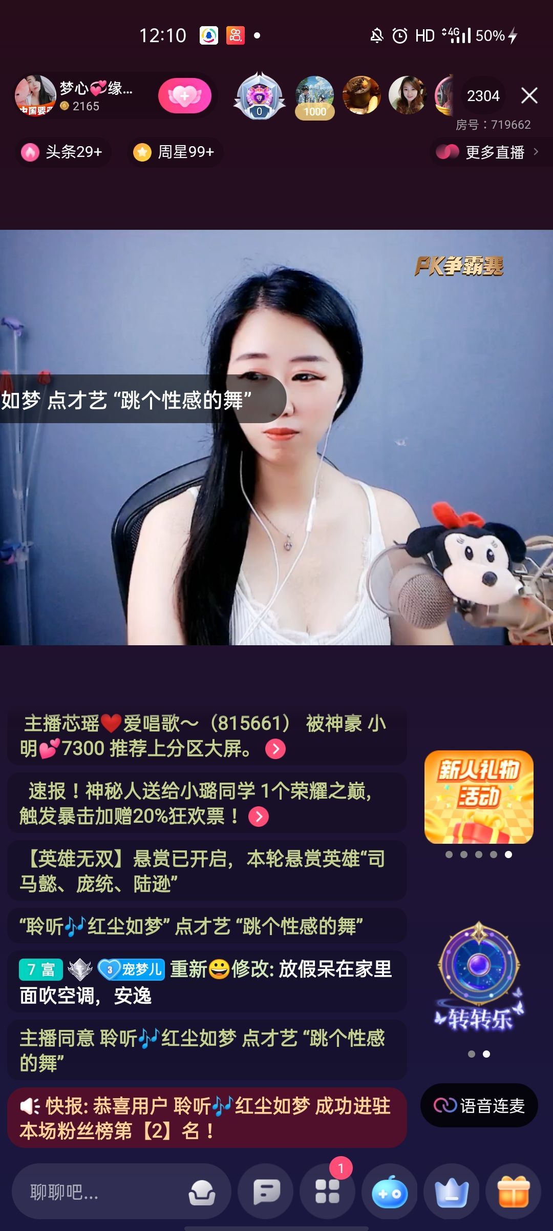 梦心💞缘于遇见的图片