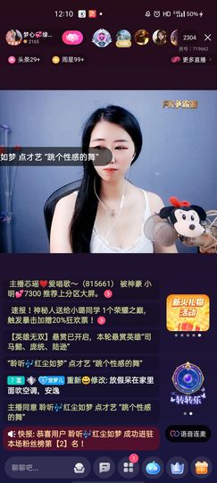 梦心💞缘于遇见的图片