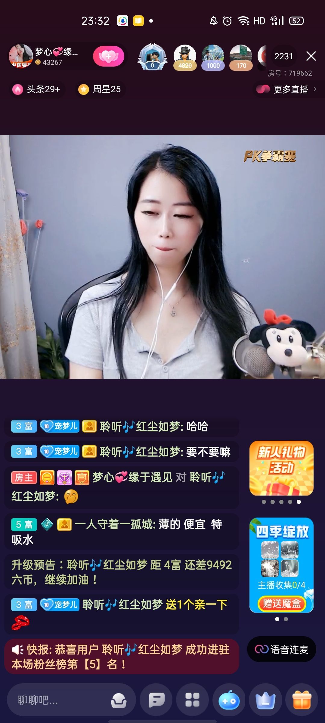 梦心💞缘于遇见的图片