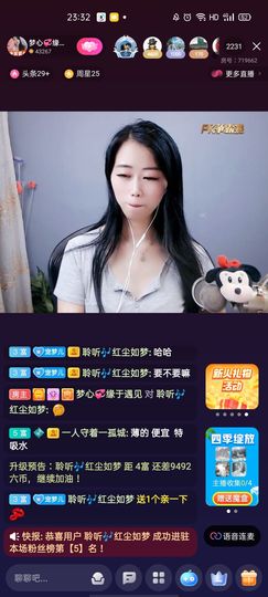 梦心💞缘于遇见的图片