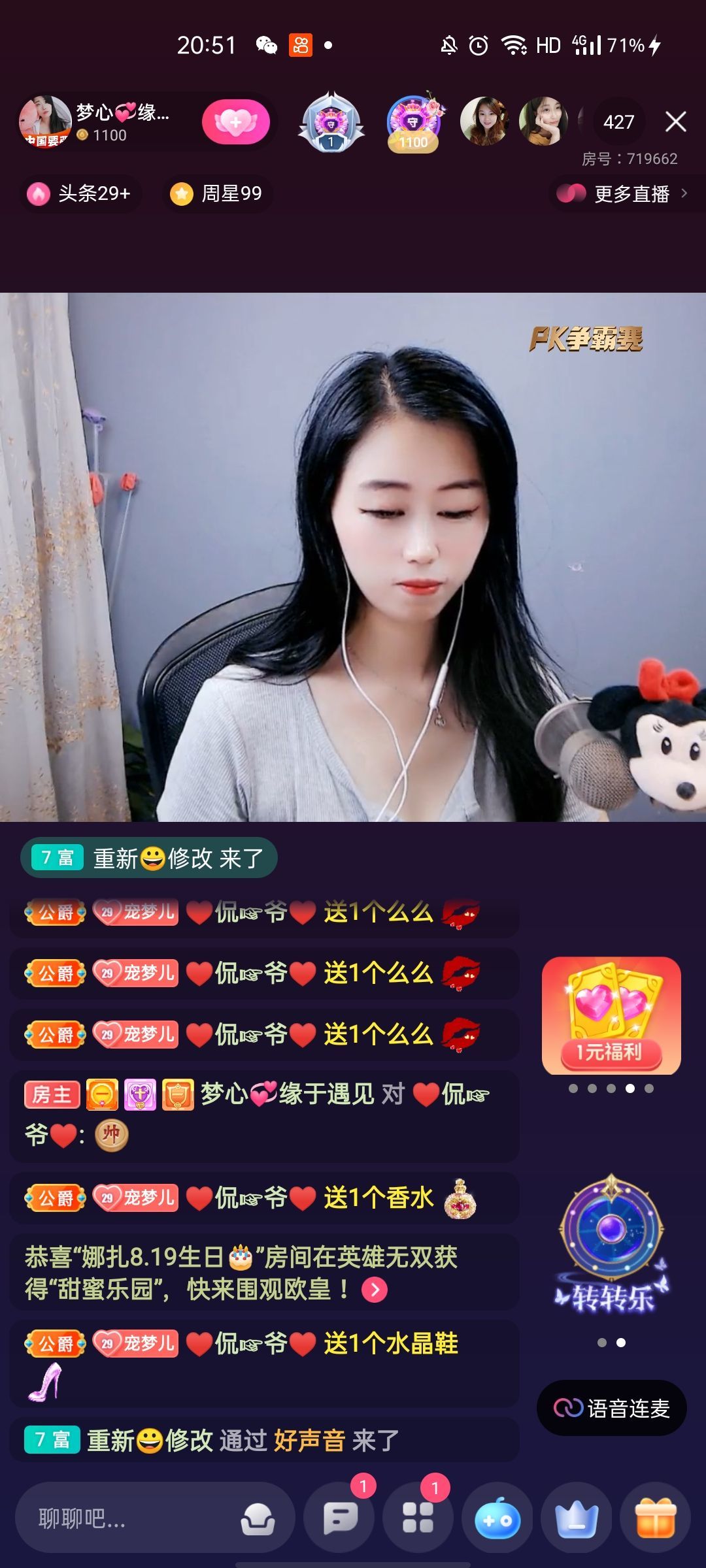 梦心💞缘于遇见的图片