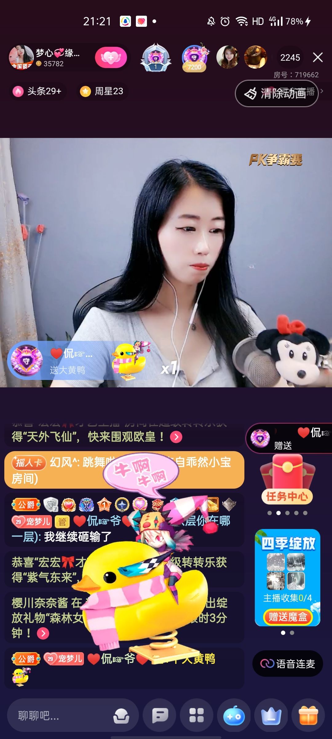 梦心💞缘于遇见的图片