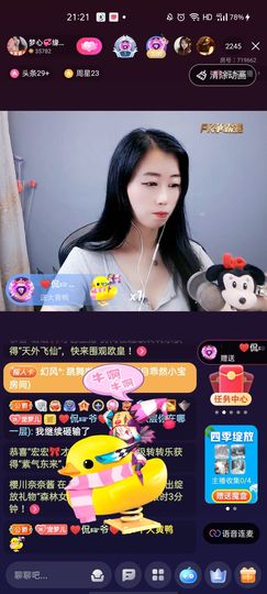 梦心💞缘于遇见的图片