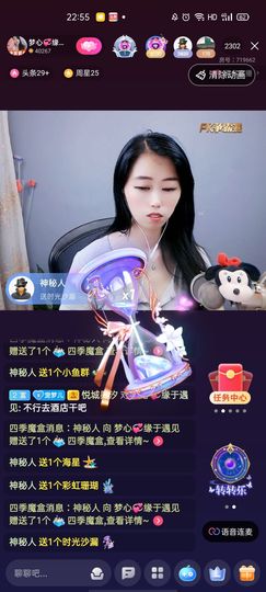 梦心💞缘于遇见的图片