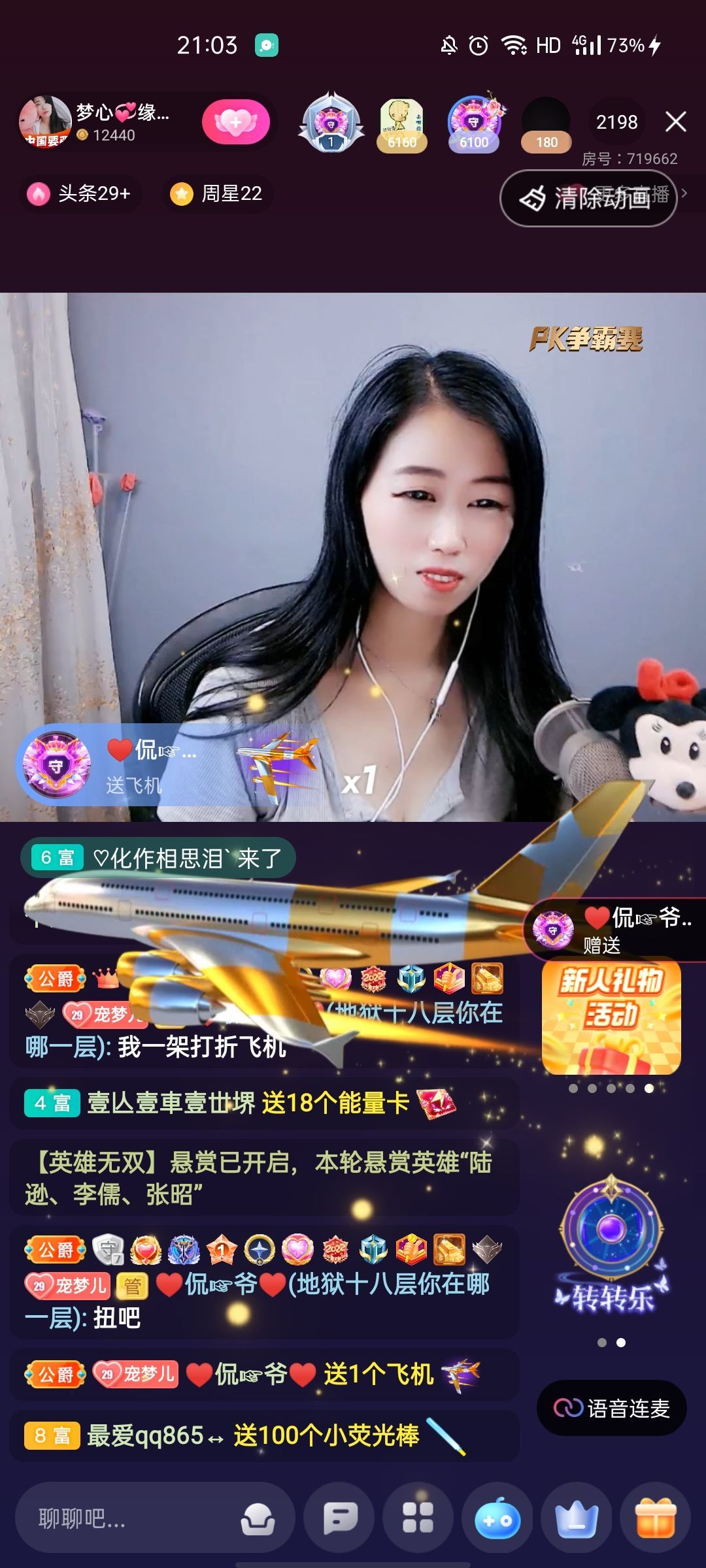 梦心💞缘于遇见的图片