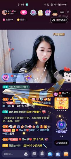 梦心💞缘于遇见的图片