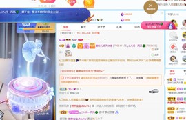 读书去了，有亿点忙主播照片