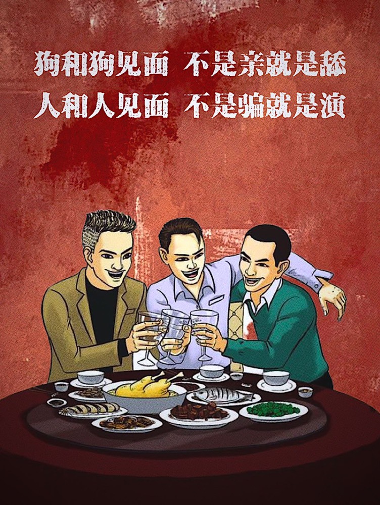 当浑浊成为常态的主播照片